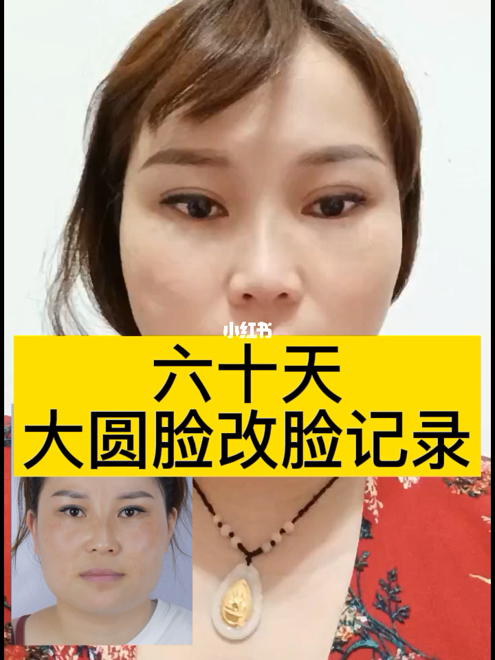林智妍得脸型是啥脸型_脸型算命_西瓜子脸型是什么脸型