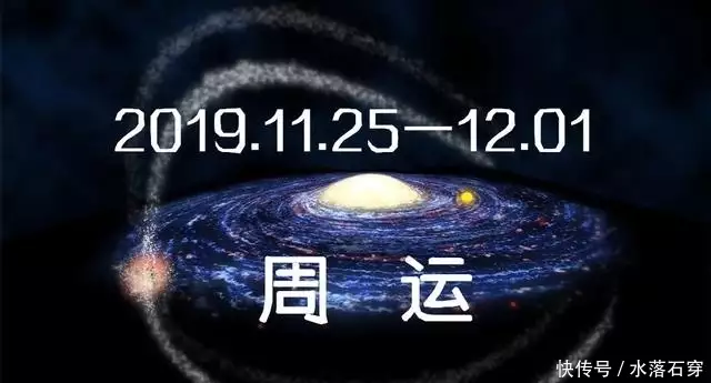 蓝蓝占星2017星座运势_星座占星师_紫薇14主星跟占星12星座的关系