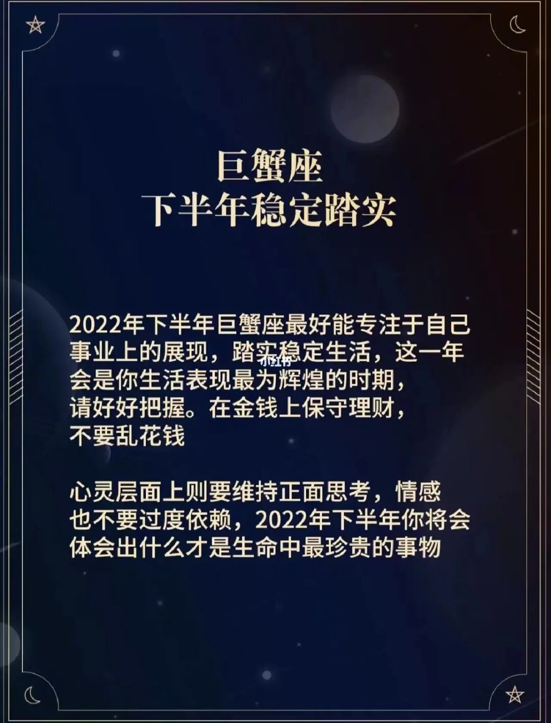 每日星座运势_sitexingzuo360.cn 腾讯星座运势每日运势_星座运势2016年运势每日运程